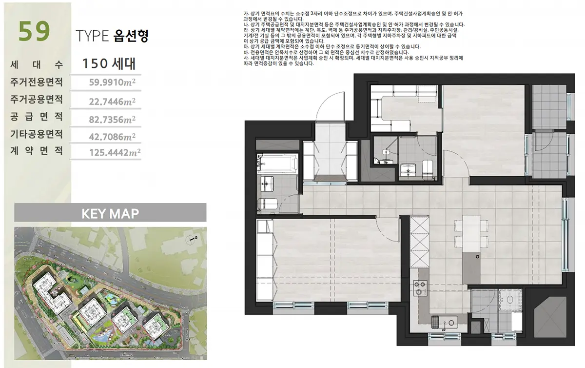 청주 안덕벌 라씨엘로 59타입