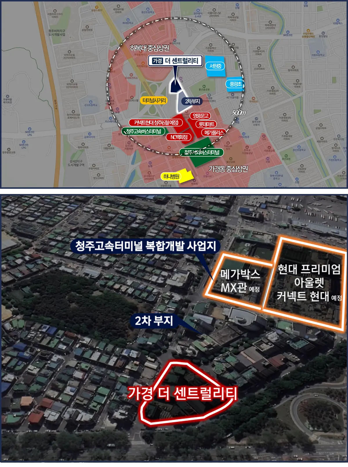 가경 더센트럴리티 위치